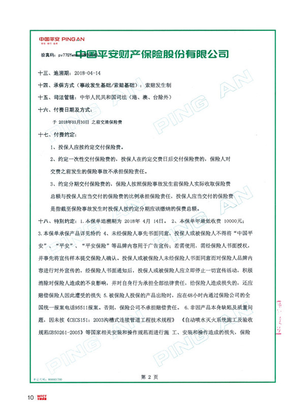 5e8ee8776bf5b.jpg 15444981926781111.jpg