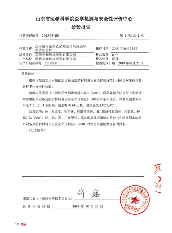 5e8ee9348f50e.jpg 15444979937042448.jpg